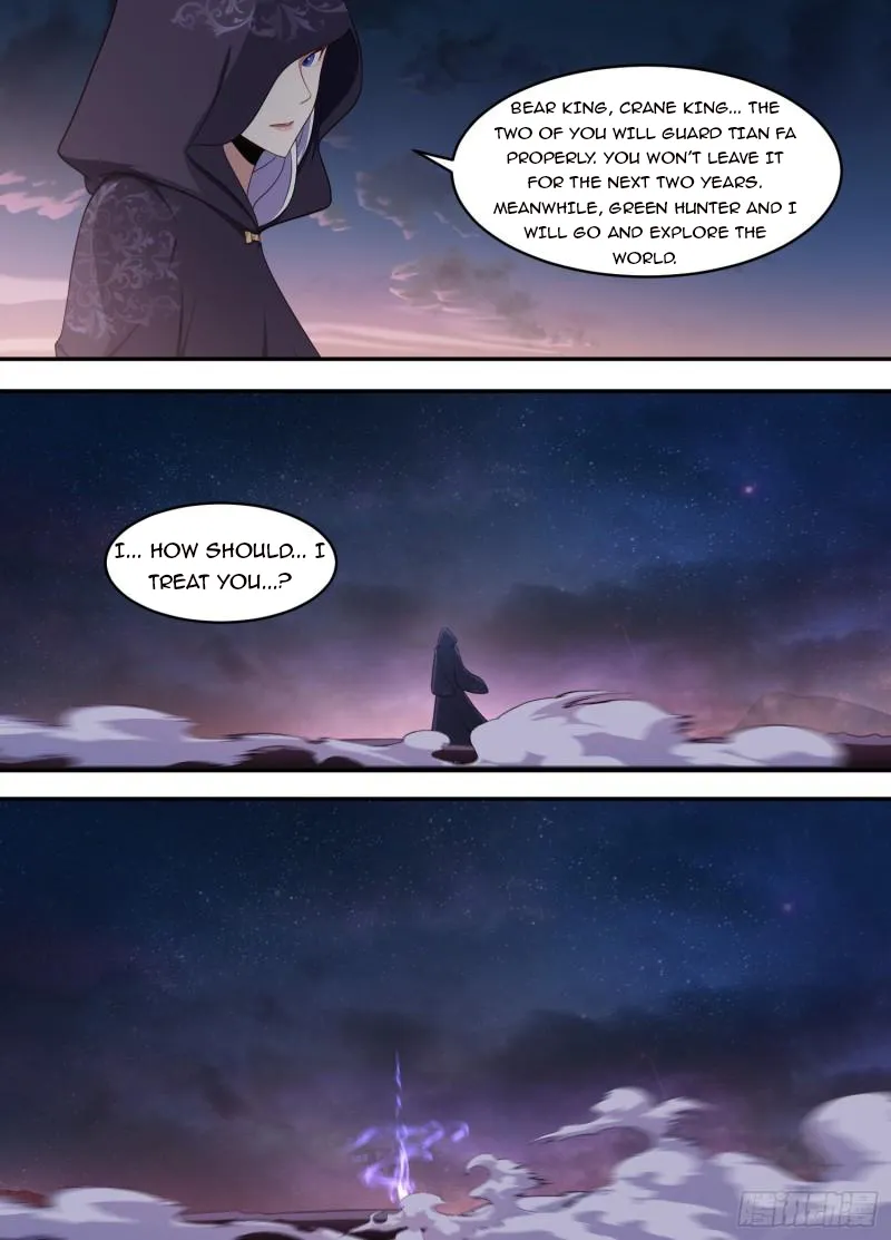 Page 6 of Chapter 212