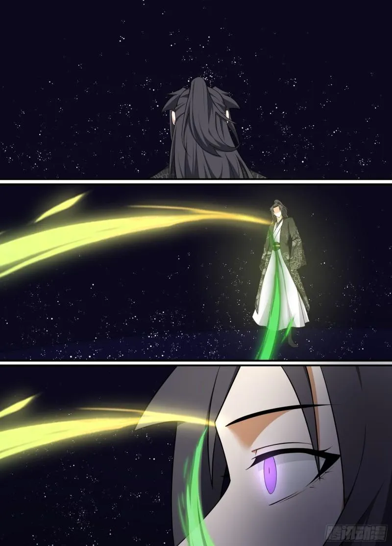Page 9 of Chapter 213