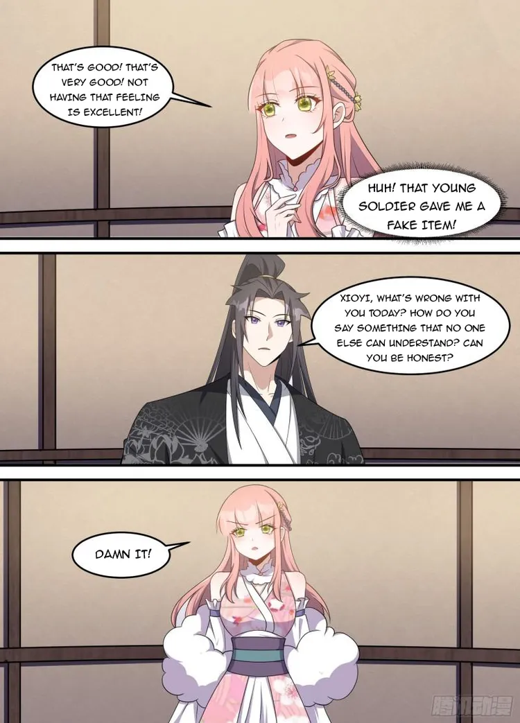 Page 2 of Chapter 216