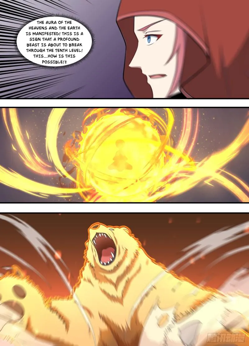 Page 7 of Chapter 220