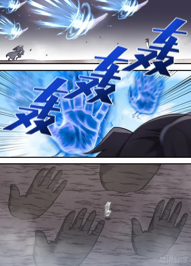 Page 2 of Chapter 224