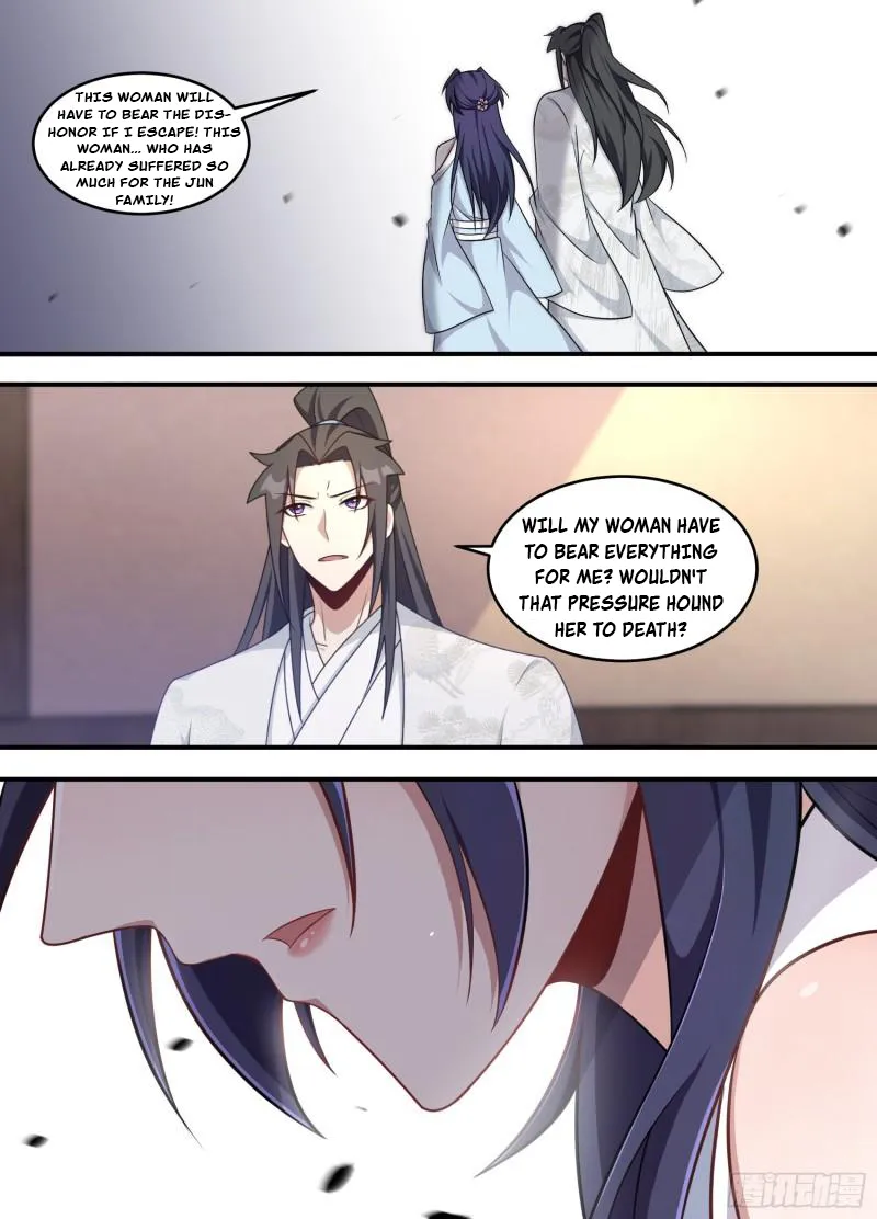 Page 10 of Chapter 225