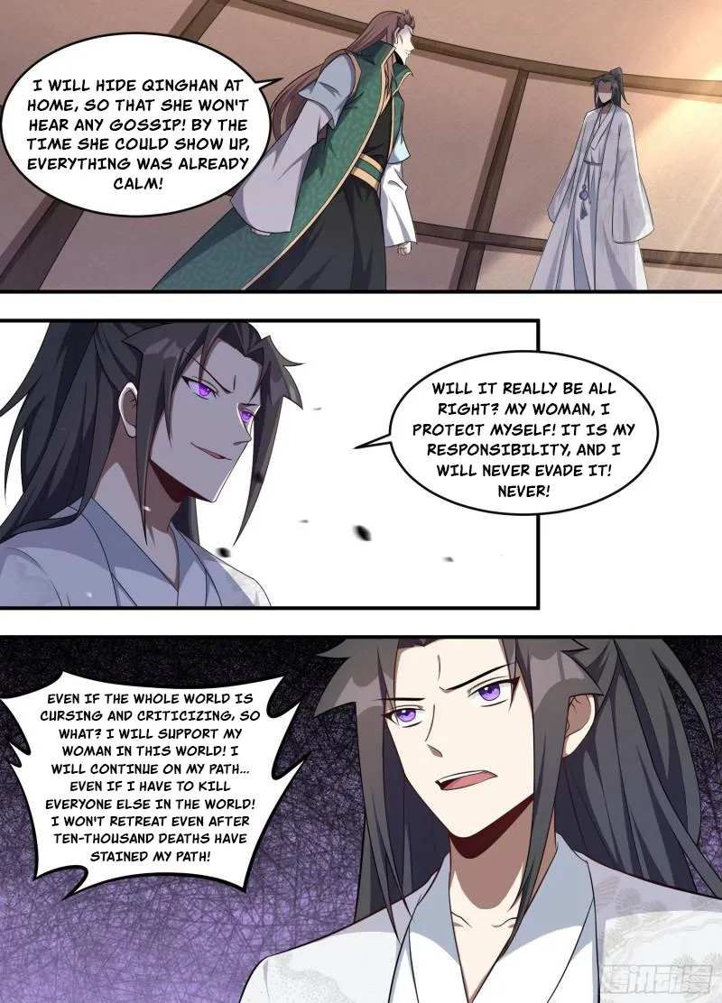 Page 11 of Chapter 225