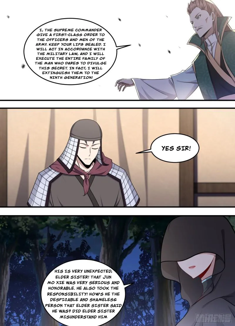 Page 4 of Chapter 226
