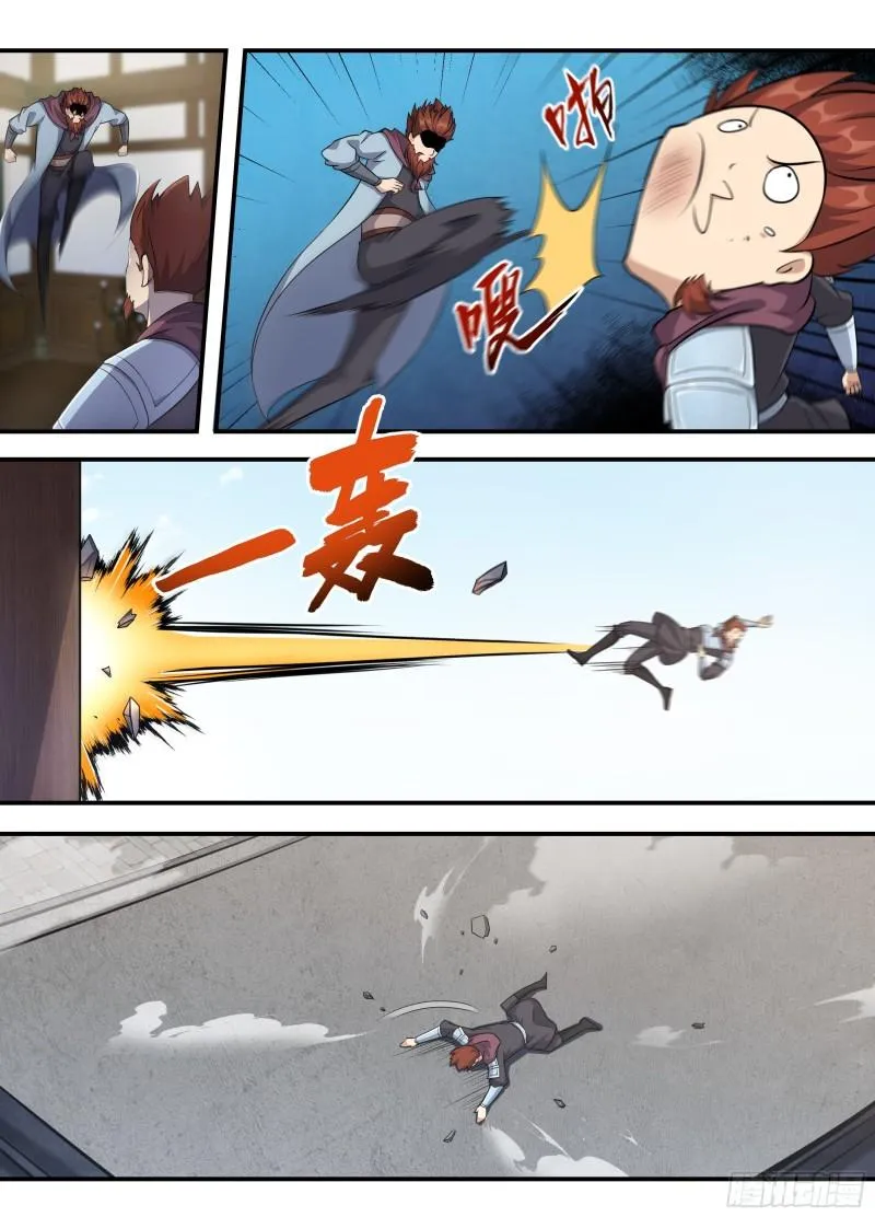 Page 2 of Chapter 228