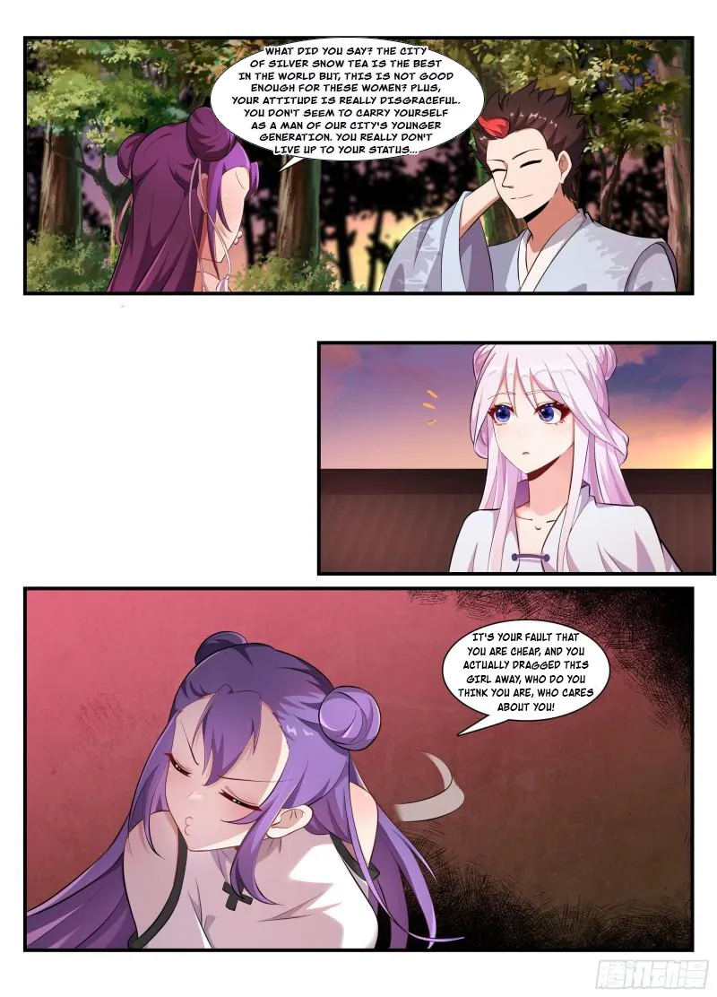 Page 5 of Chapter 231