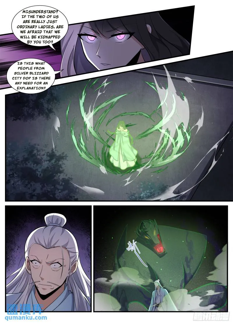 Page 2 of Chapter 233