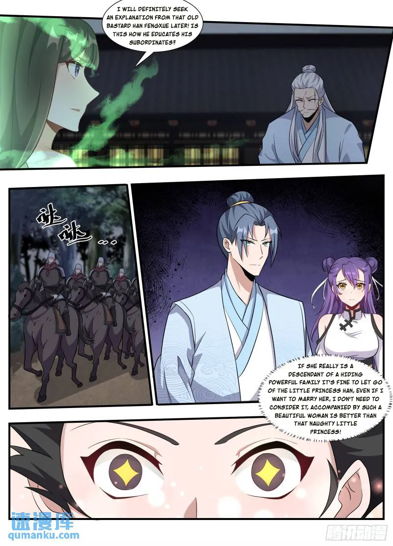 Page 5 of Chapter 233
