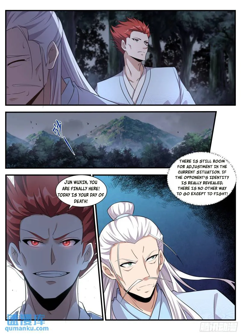 Page 6 of Chapter 233