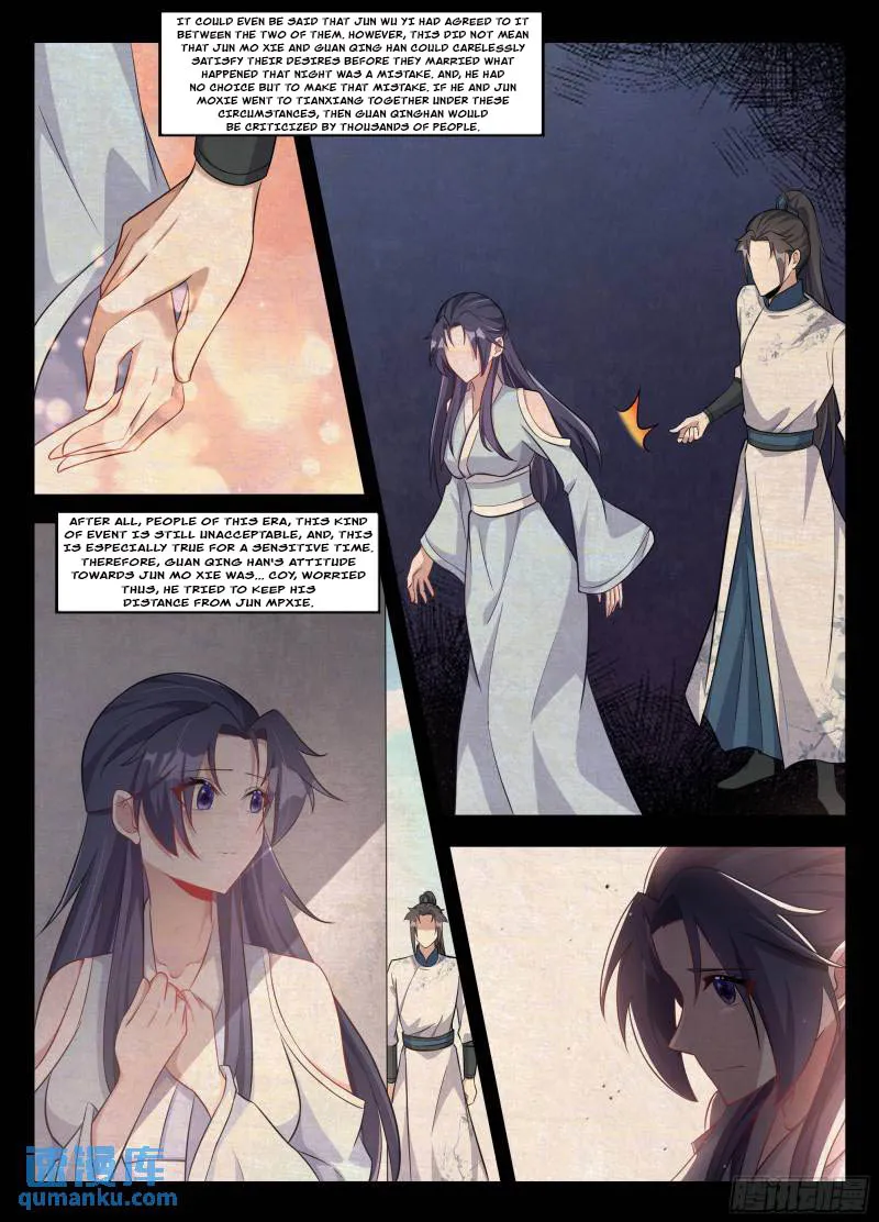 Page 2 of Chapter 234
