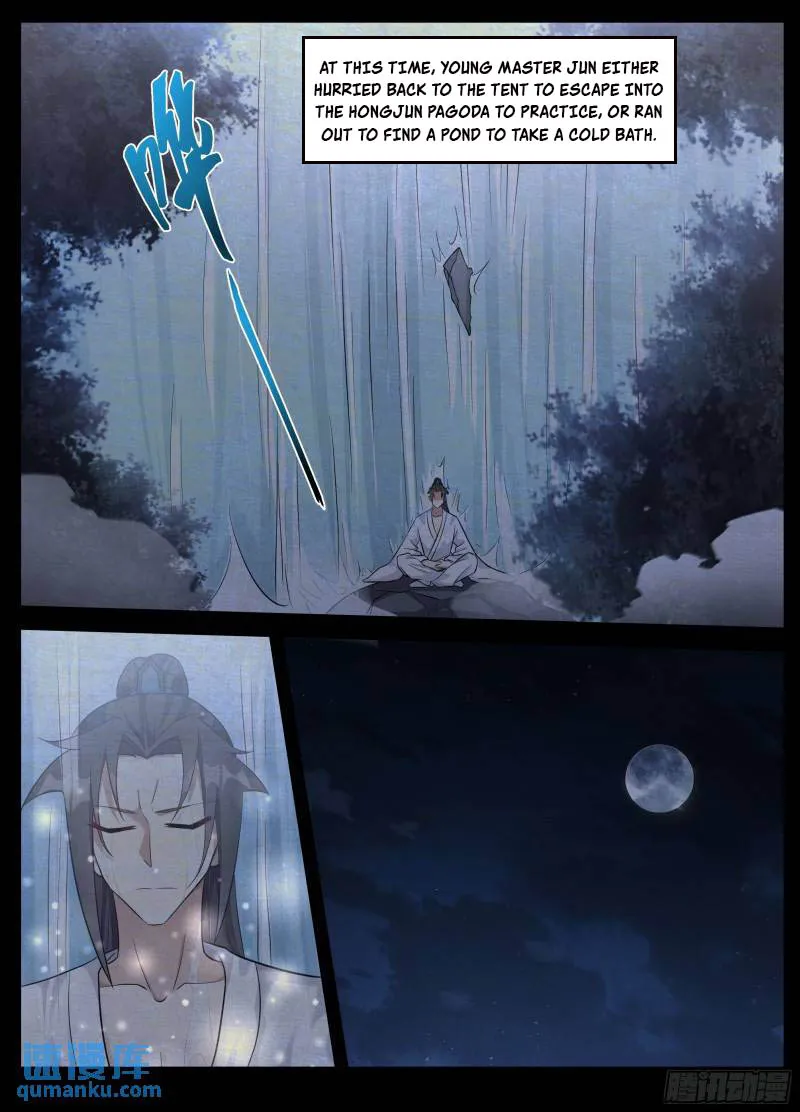 Page 4 of Chapter 234