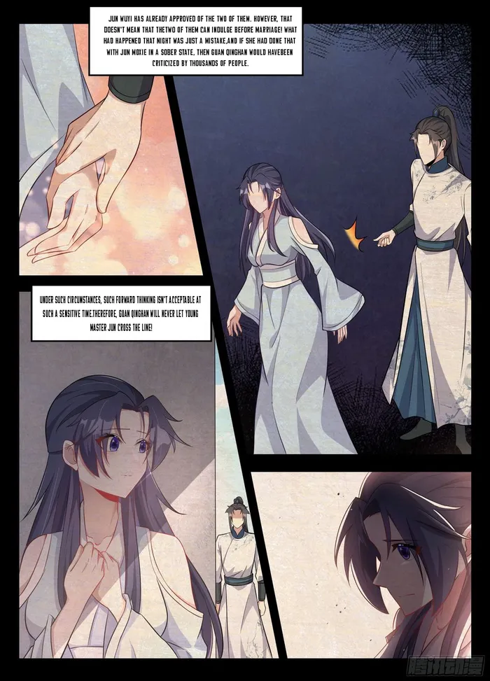 Page 2 of Chapter 236