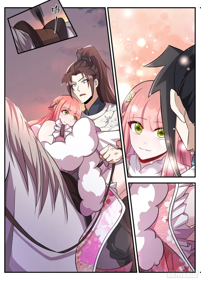 Page 1 of Chapter 237