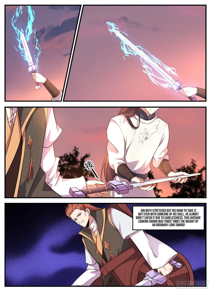 Page 4 of Chapter 238
