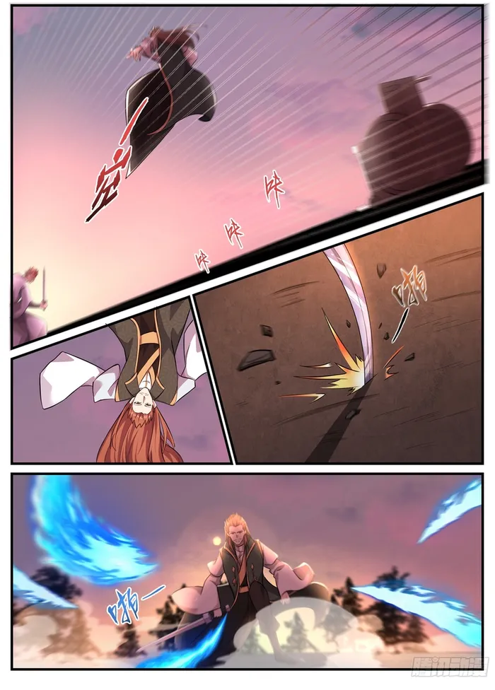 Page 10 of Chapter 238