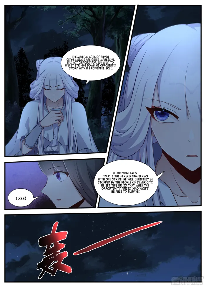 Page 5 of Chapter 239