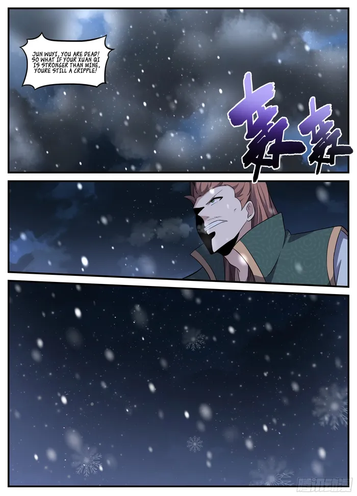 Page 7 of Chapter 239
