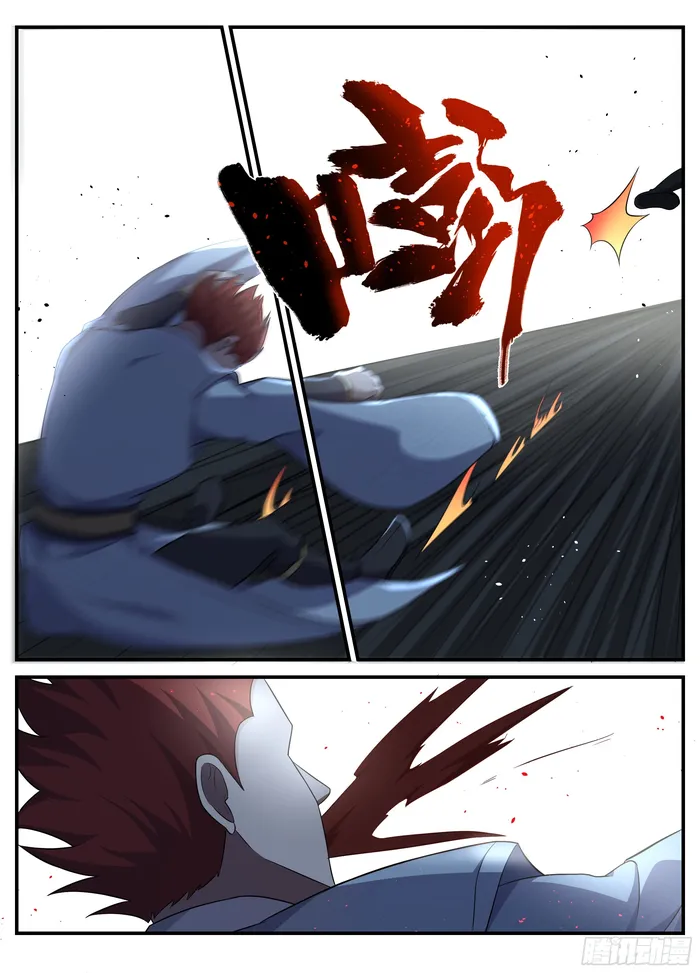 Page 12 of Chapter 239