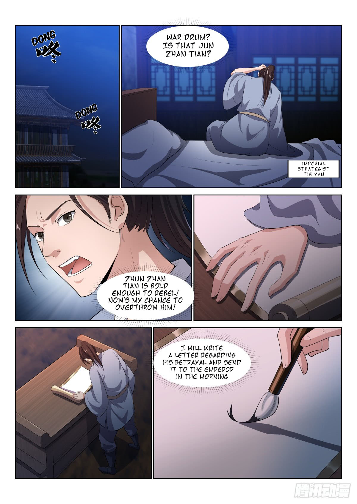Page 2 of Chapter 23