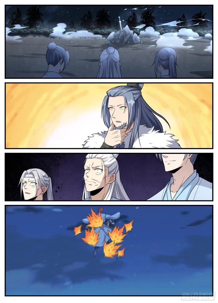 Page 7 of Chapter 240