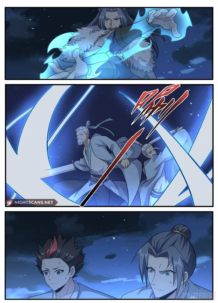 Page 12 of Chapter 240