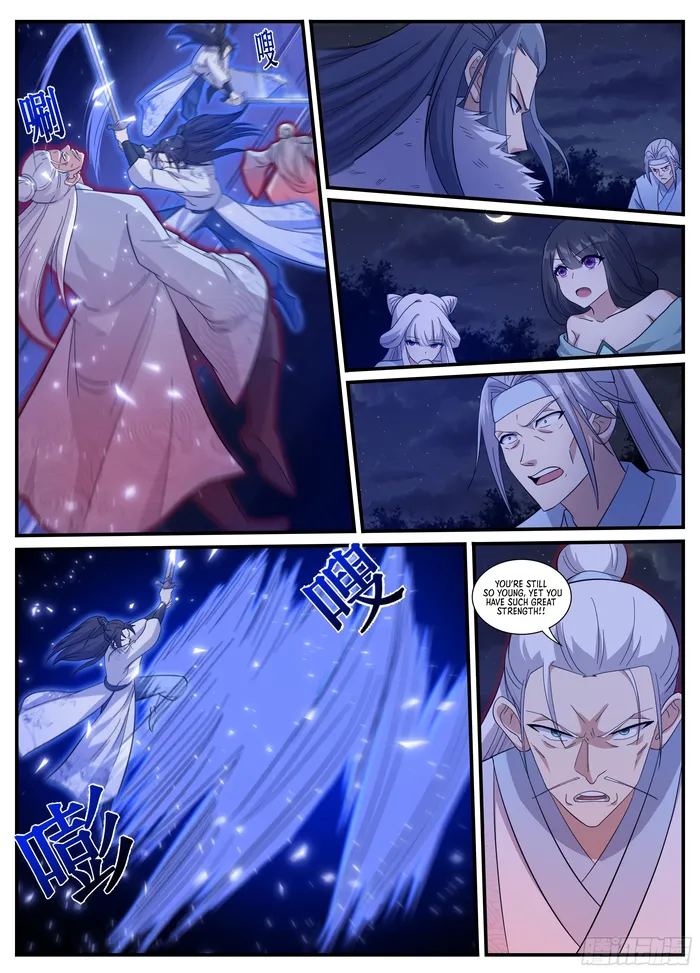 Page 2 of Chapter 241