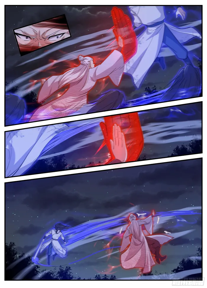 Page 11 of Chapter 241