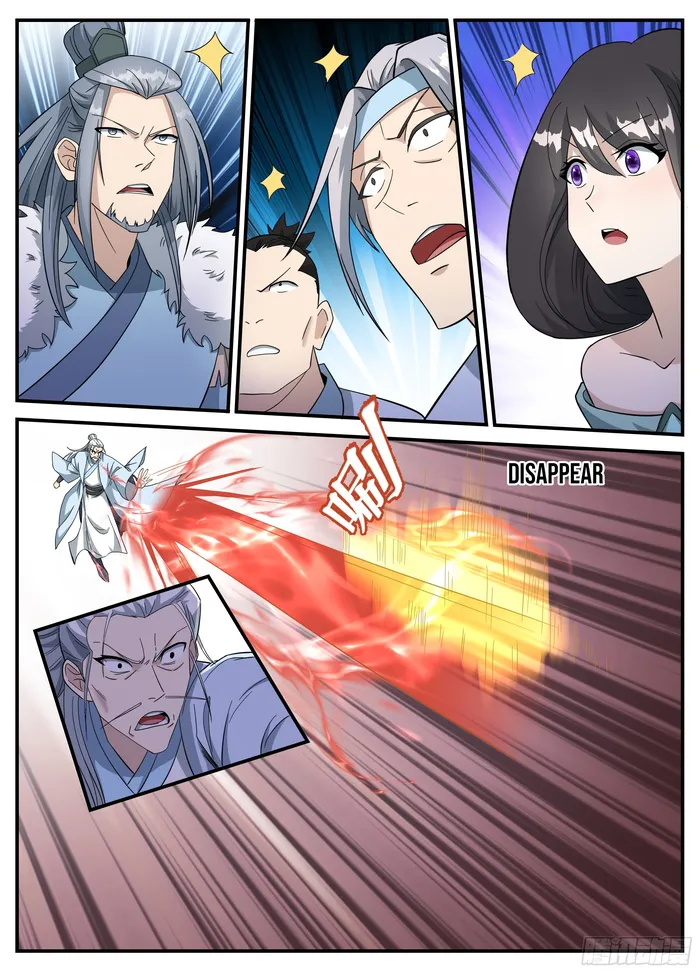 Page 5 of Chapter 242