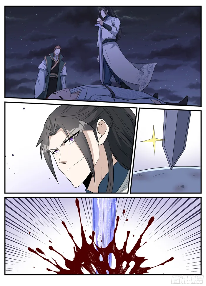 Page 10 of Chapter 242