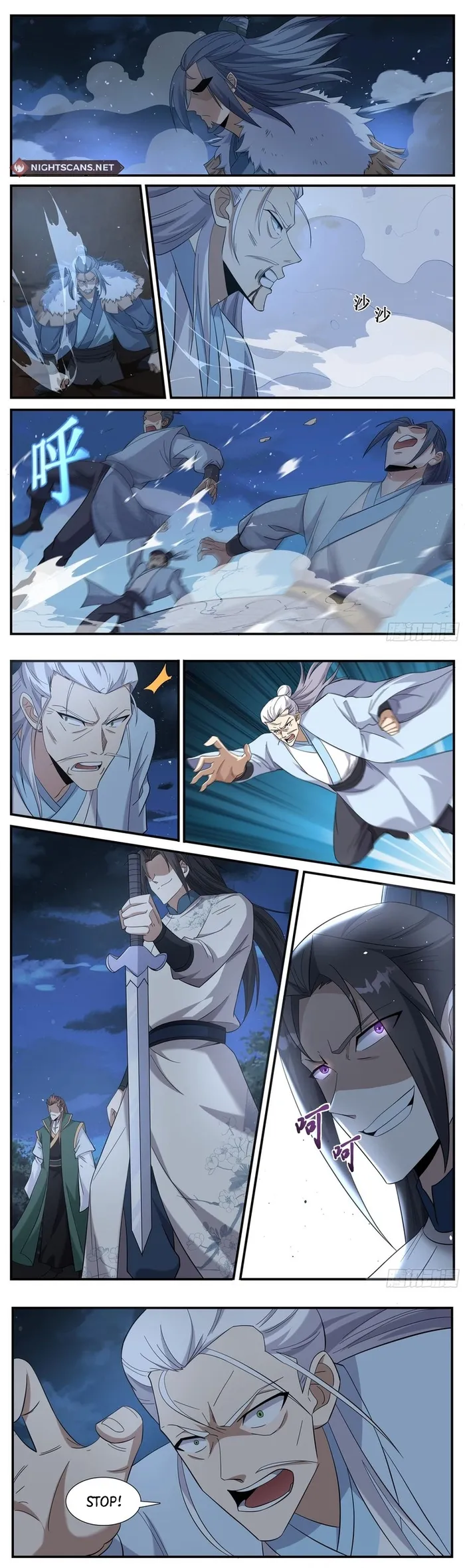 Page 1 of Chapter 243