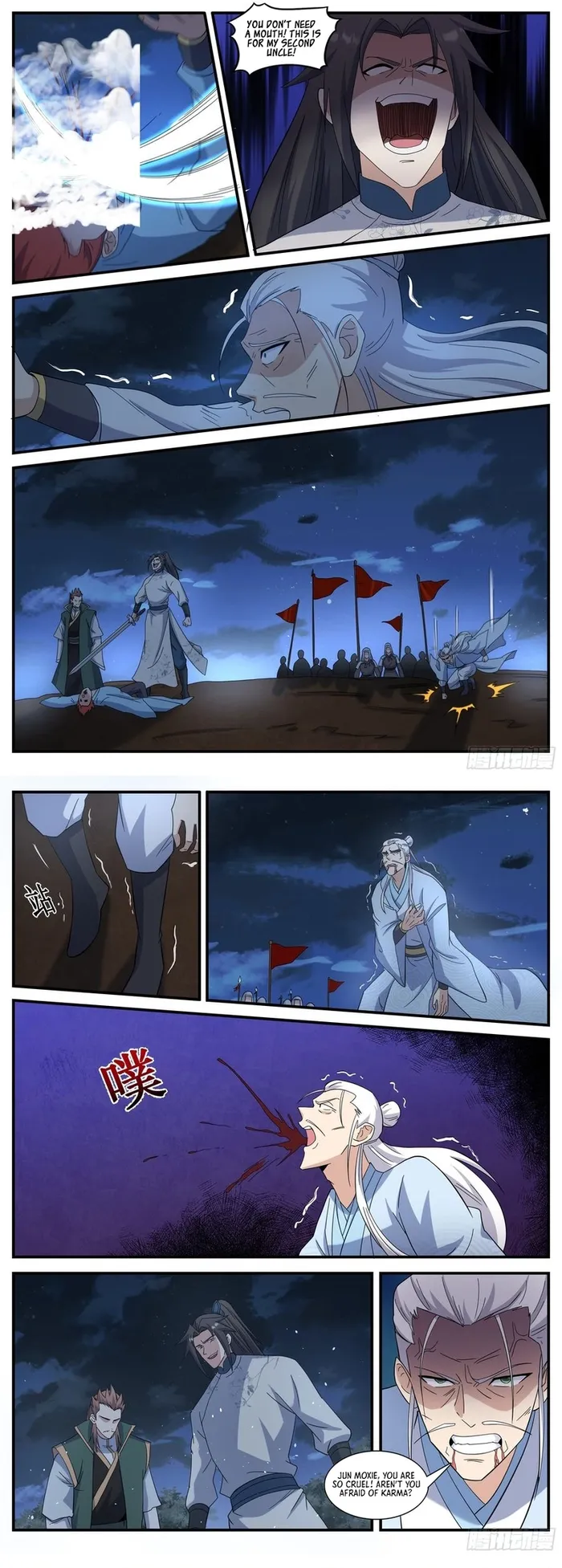 Page 5 of Chapter 243
