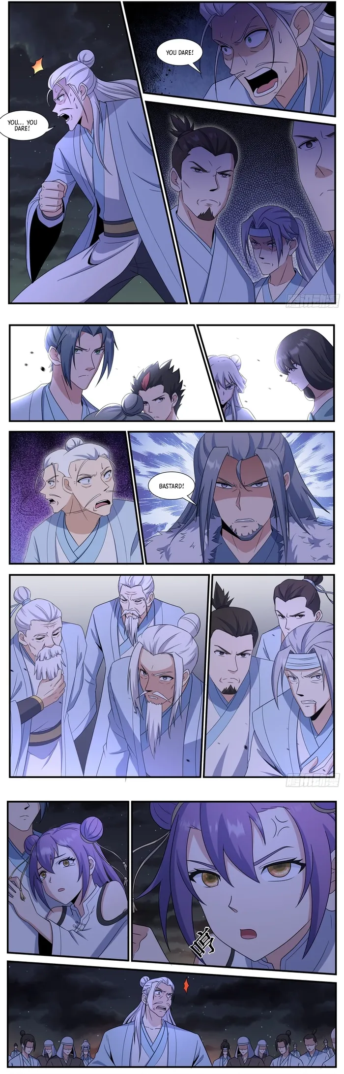 Page 4 of Chapter 245