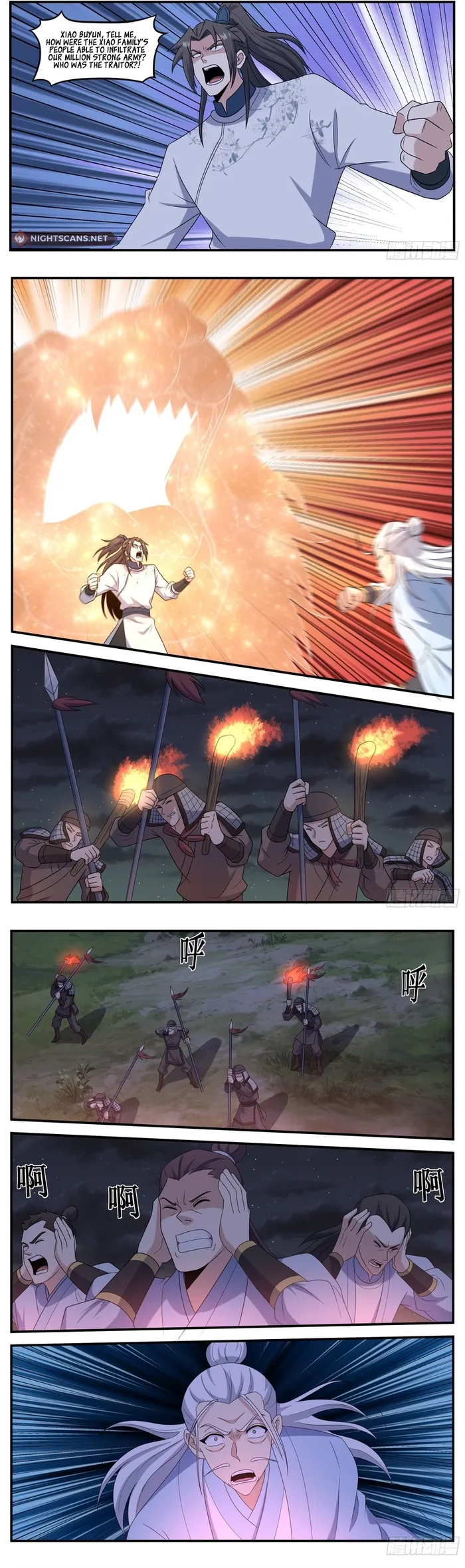 Page 5 of Chapter 245
