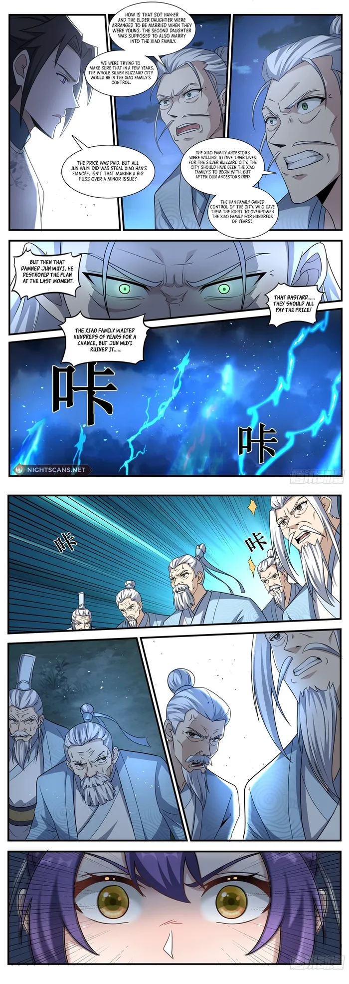 Page 3 of Chapter 246