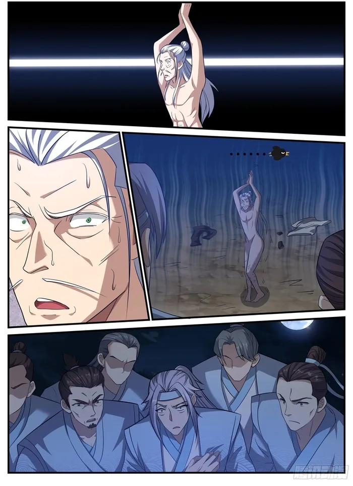 Page 3 of Chapter 247