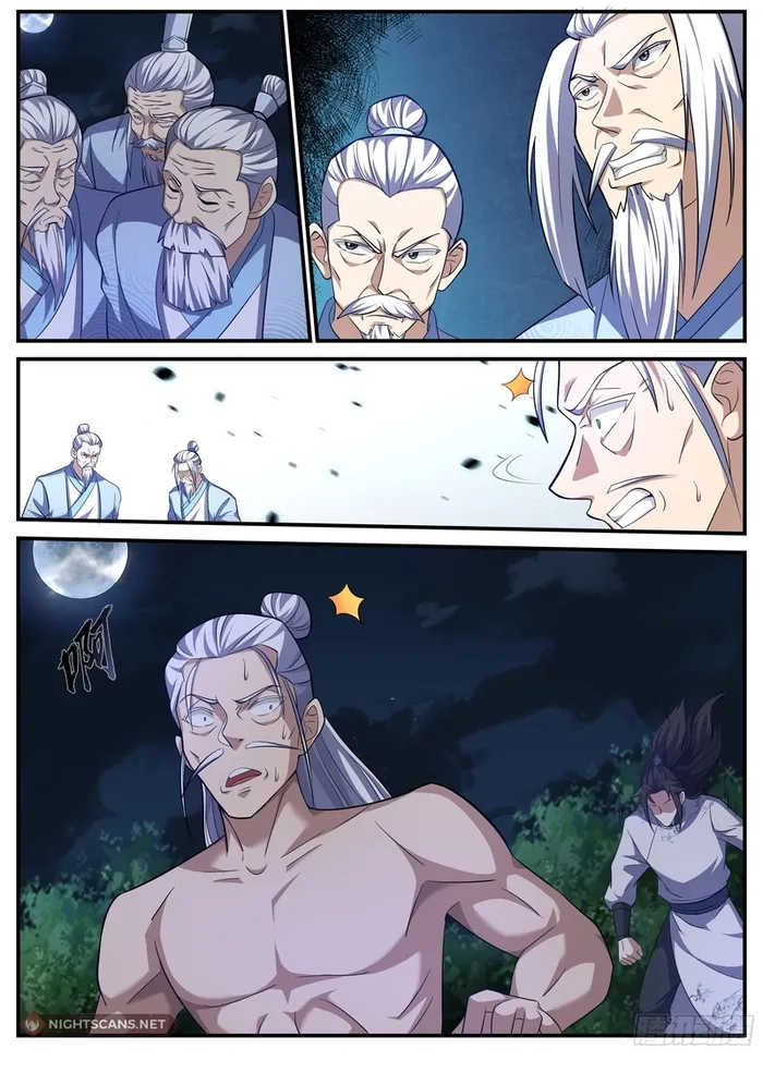 Page 4 of Chapter 247