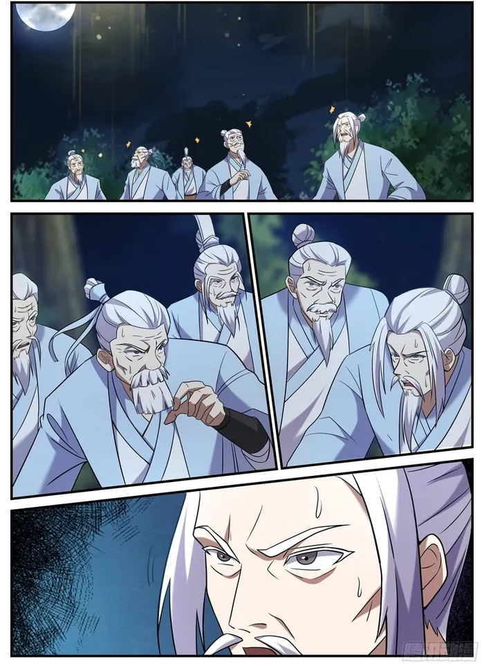 Page 12 of Chapter 247