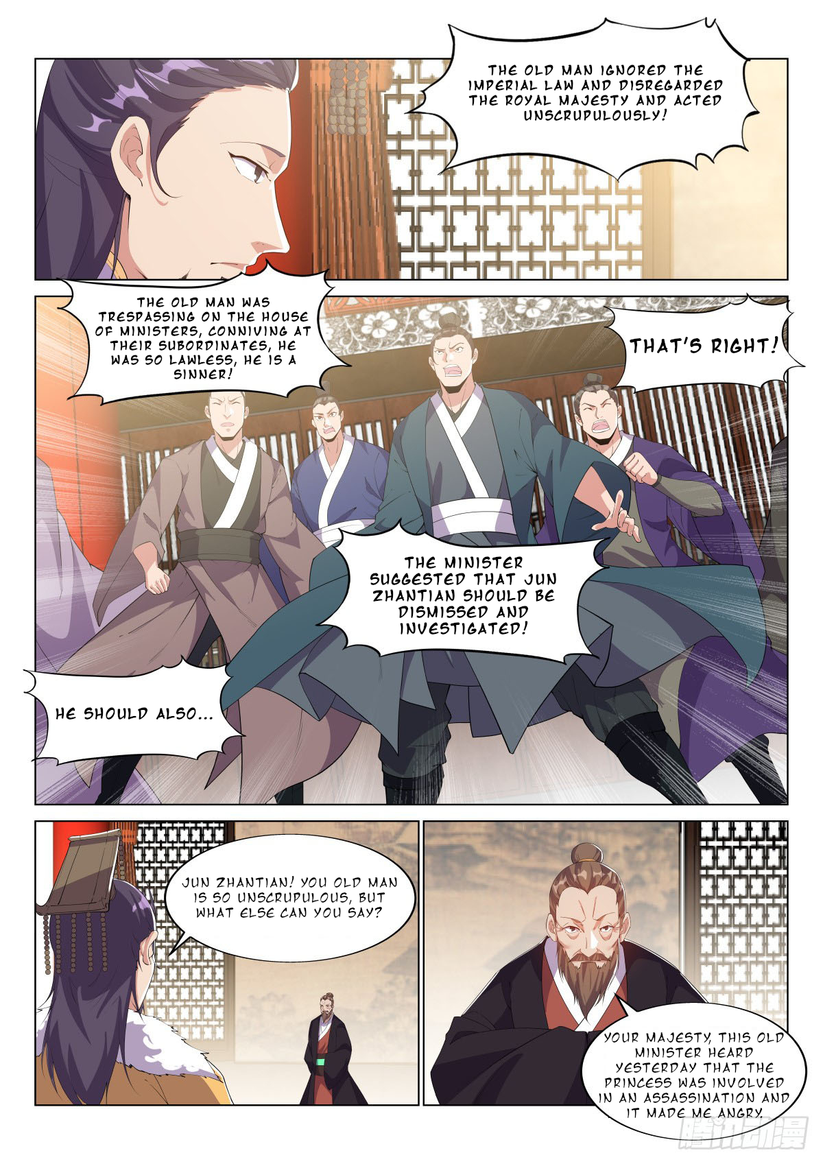 Page 7 of Chapter 25