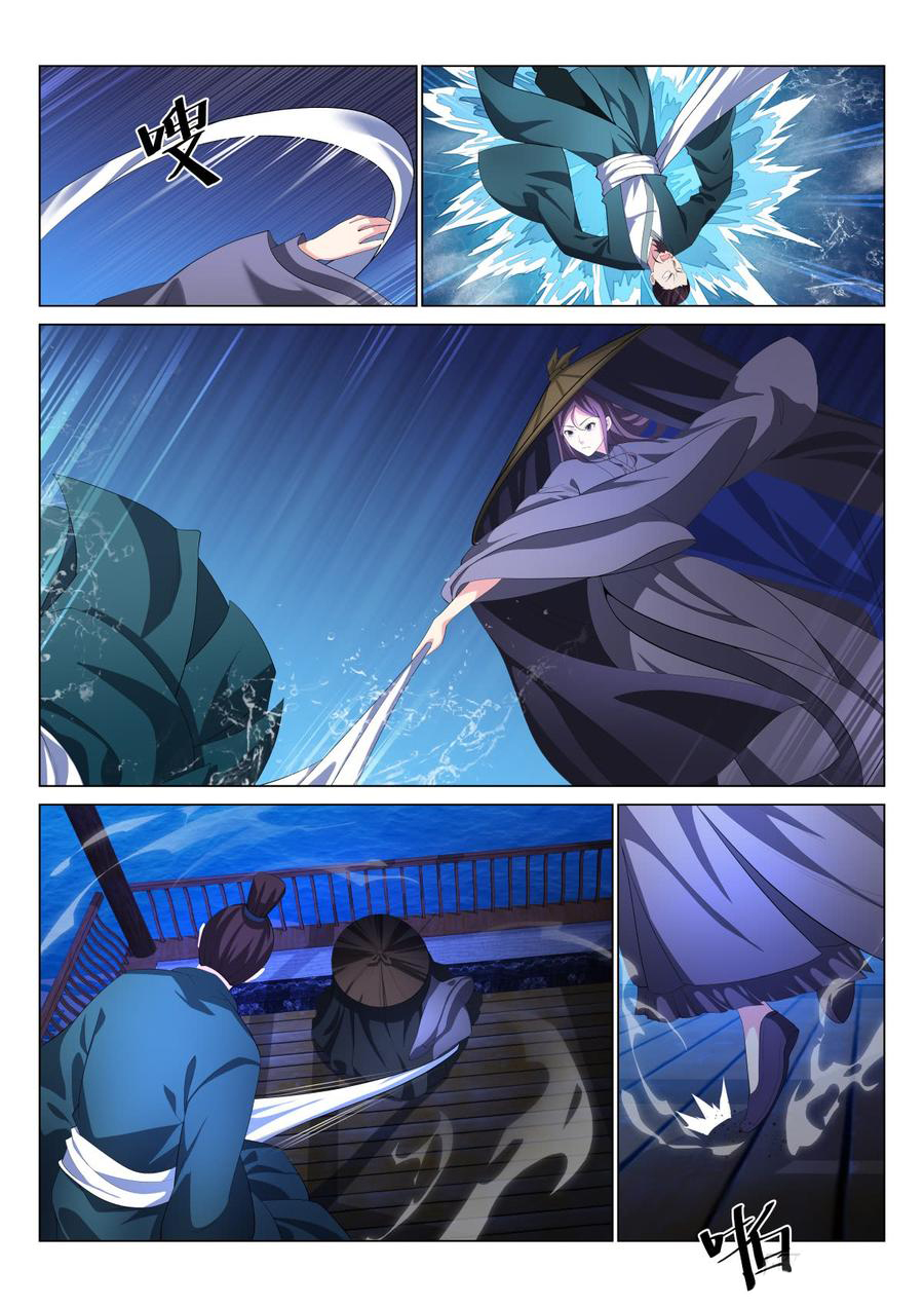 Page 2 of Chapter 36