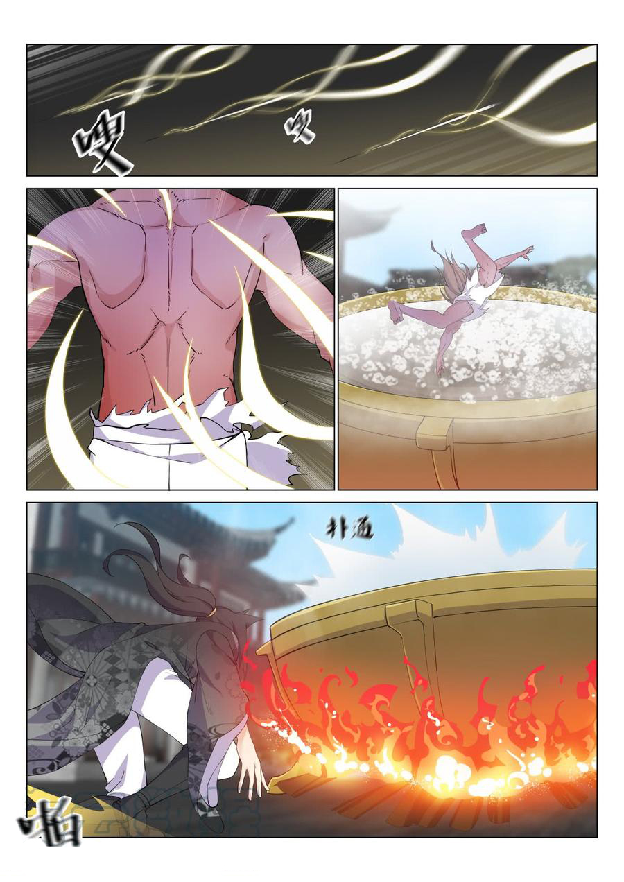 Page 11 of Chapter 37