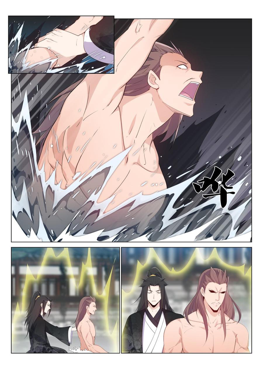 Page 2 of Chapter 38