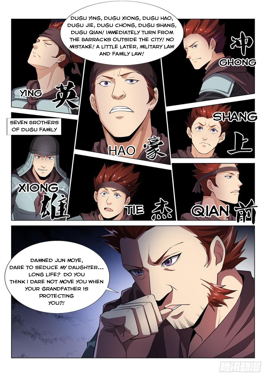 Page 12 of Chapter 39