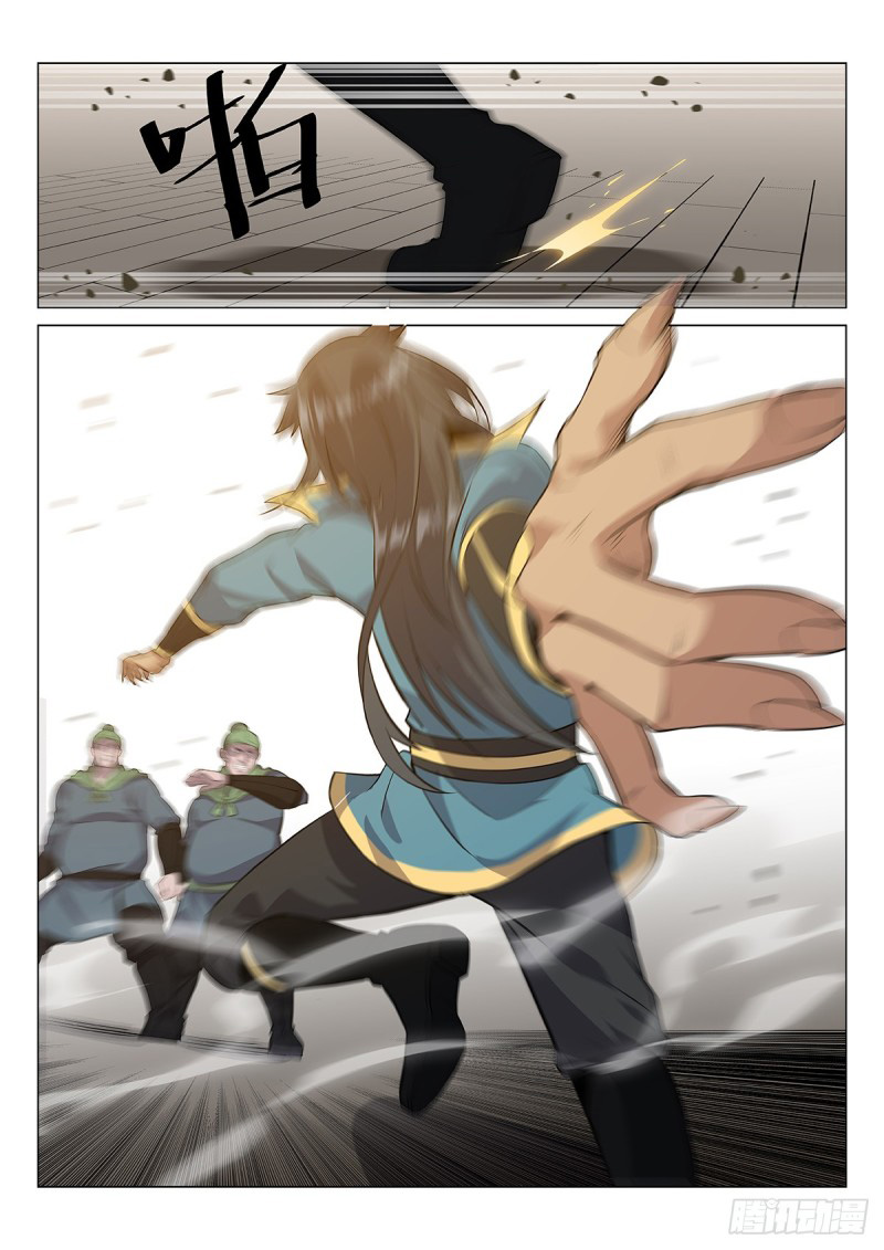 Page 2 of Chapter 49