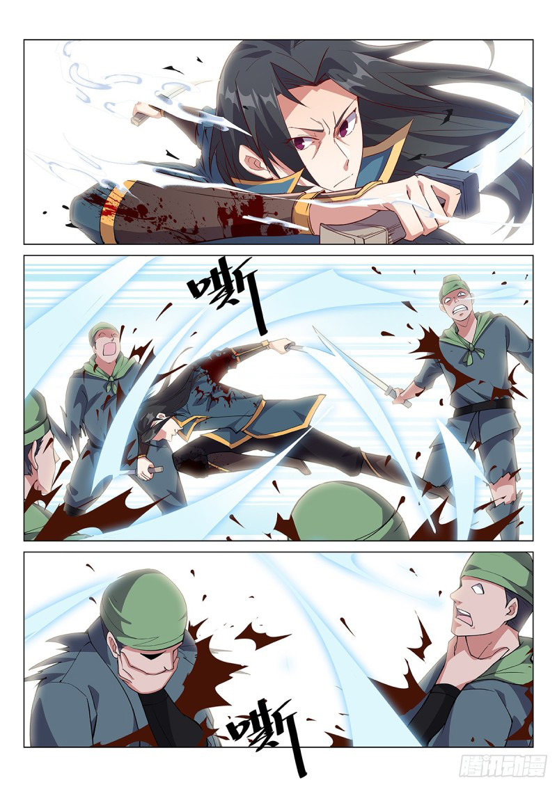 Page 6 of Chapter 49