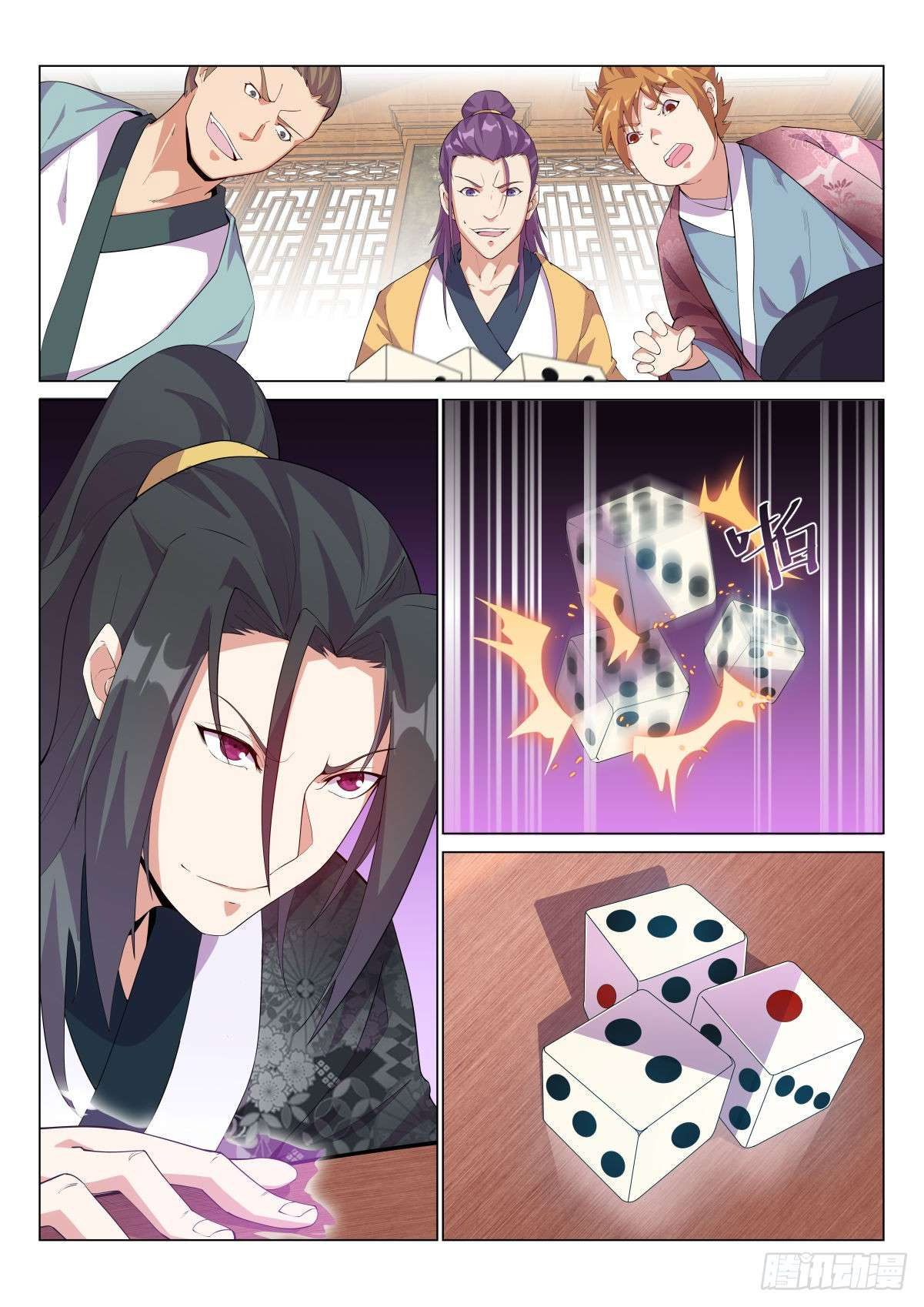 Page 1 of Chapter 6