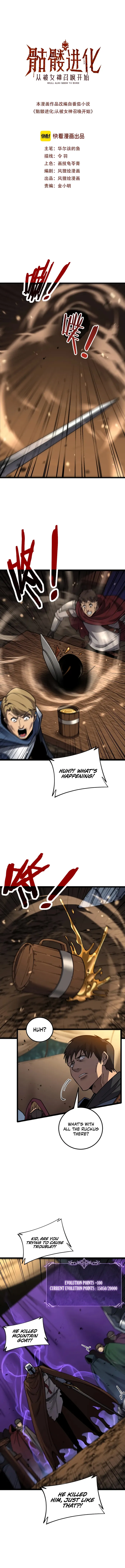 Page 1 of Chapter 12
