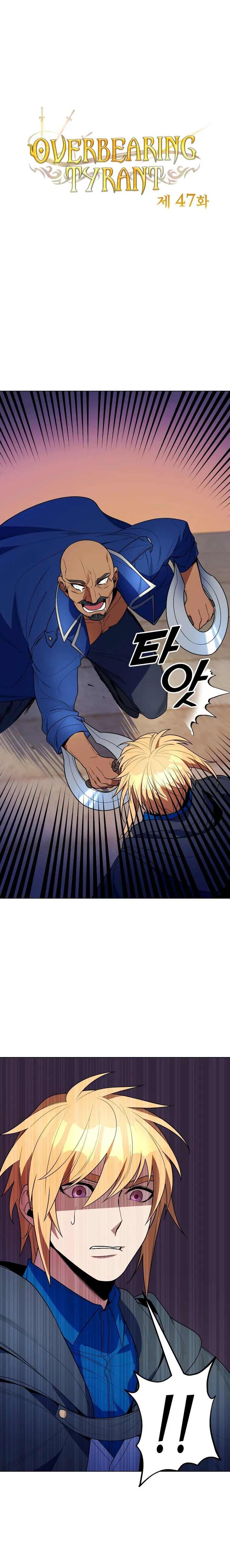 Page 1 of Chapter 47