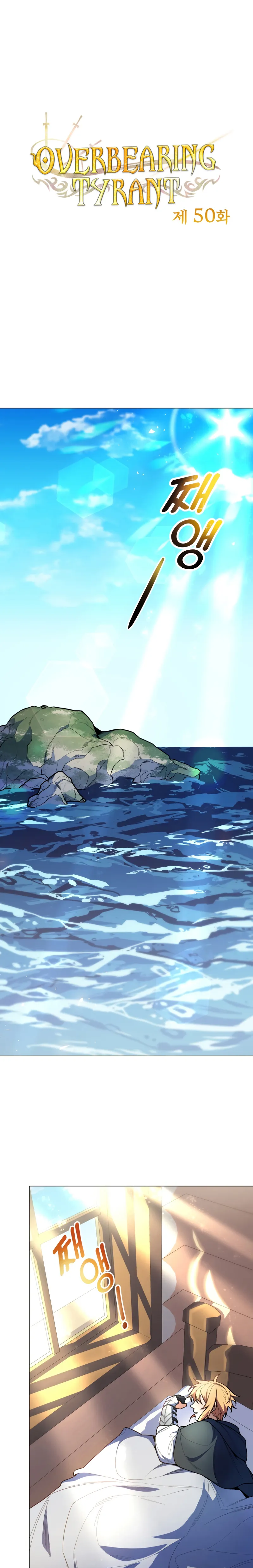 Page 1 of Chapter 50