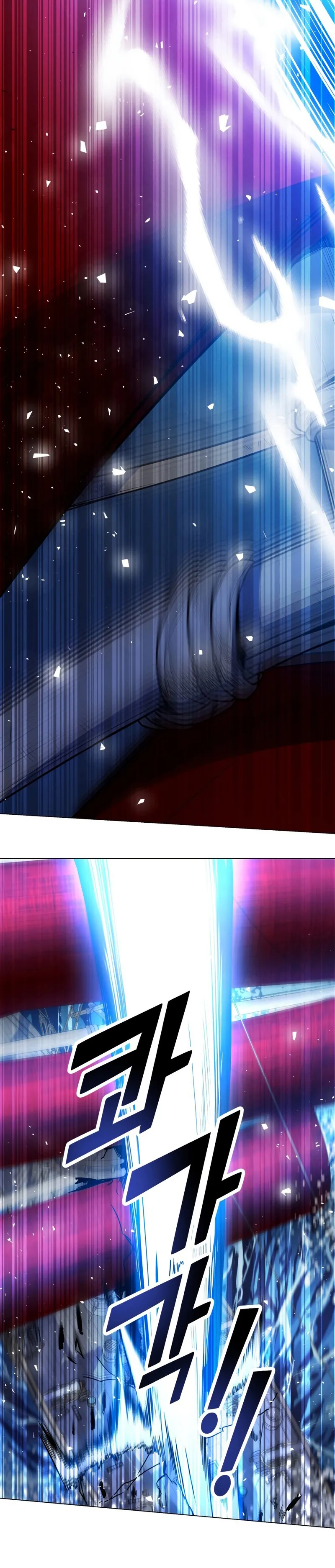 Page 23 of Chapter 50