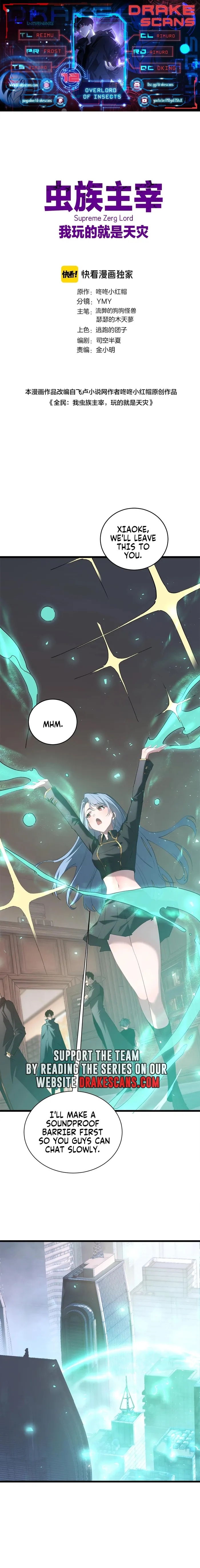 Page 1 of Chapter 12